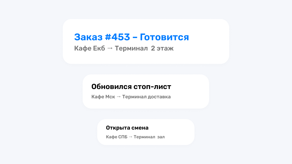 Монитор вебхуков (скриншот)